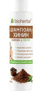 хининов шампоан