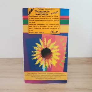 теснолист живовлек билкария 30гр