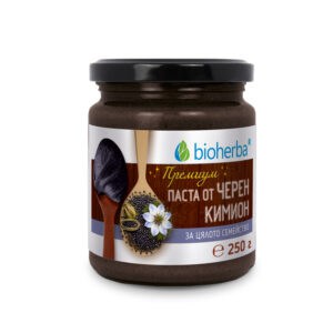 паста от черен кимион
